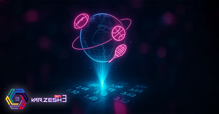 مزایای استفاده از اپ ورزش 3 بت؛ انتخابی هوشمند برای تجربه‌ای متفاوت